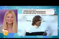 Γιάννης Σπαλιάρας: Αποκαλύπτει για την κρυφή συμφωνία στο Nomads και συγκρίνει τα χρήματα ανάμεσα στα δύο ριάλιτι επιβίωσης!