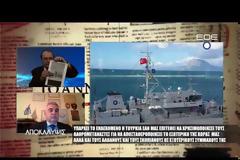 Στρατηγός Καταδρομών: «Η Τουρκία θα χρησιμοποιήσει τους λαθρομετανάστες, την Αλβανία και τα Σκόπια όταν επιτεθεί κατά της Ελλάδας» - Βίντεο