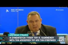 Π. Καμμένος: Λέμε όχι σε ψήφο εμπιστοσύνης στην κυβέρνηση