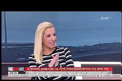 Δανέλλης: Έπρεπε να είχα αποχωρήσει από το Ποτάμι μετά το Συνέδριο