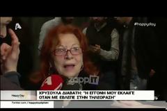 Χρυσούλα Διαβάτη: Ξεσπά για τους Έλληνες που κοιμούνται στα πεζοδρόμια!