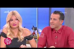 Ο κακός χαμός ανάμεσα στη Φαίη Σκορδά και τον Άρη Καβατζίκη για τους καλεσμένους του Πρωινού...