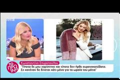 Κόλαση το Πρωινό με την Κωνσταντίνα Σπυροπούλου: Η συνέντευξη, τα σχόλια και το μήνυμα - φωτιά...