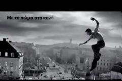 ''Το Παιχνίδι παίζεται ακόμα''