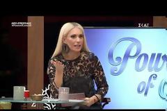 Power Of Love Gala: Ανατροπή! Δείτε ποιος παίκτης αποχώρησε!
