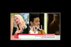 Ελένη Μενεγάκη: Τα σχόλια της για τον Ευθύμη Ζησάκη - «Εμένα με αγγίζει...Δεν θα πω ψέματα»!