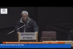 Η περιφερειακή αρχή κρατά ανοιχτό το ΧΥΤΑ της Φυλής κι ετοιμάζει νέο έγκλημα στο Γραμματικό (VIDEO)