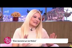 Θοδωρής Αθερίδης: «Όταν κάναμε το «Φίλα το βάτραχο σου» βλέπαμε το επεισόδιο με τη Σμαράγδα και…»