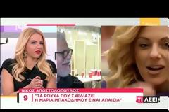 Έξαλλος ο Μακαλιάς με τις δηλώσεις Αποστολόπουλου για Τάμτα! «Είναι ρατσιστικό! Εμείς φταίμε που του δίνουμε βήμα»