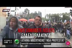 Διαδηλωτής για το Μακεδονικό επιτίθεται σε Αλβανό ρεπόρτερ γιατί τον περνάει για Σκοπιανό [Βίντεο]