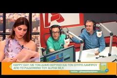 Πρόστιμο 200χιλ στον Alpha για τη δήλωση του Δήμου Βερύκιου «Οι χήρες να σηκώσουν τον κ..λο τους και να πάνε δουλέψουν» Βίντεο