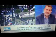 Ο Δήμοσθένης Πάκος για τα επεισόδια στο συλλαλητήριο (ΒΙΝΤΕΟ)