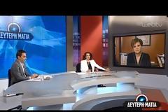 Γεροβασίλη: Πρωτόγνωρη με ακραία βία επίθεση στο Κοινοβούλιο (ΒΙΝΤΕΟ)