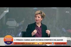 H ΕΛ.ΑΣ. απαντά για τη στάση της στα επεισόδια του Συντάγματος: Υπήρχε πρόθεση εισβολής στη Βουλή