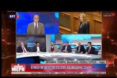 Καταδικάζει η Ν.Δ. την επίθεση στο σπίτι της Θ. Τζάκρη