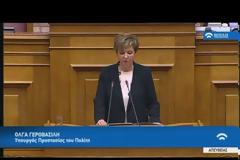 Όλγα Γεροβασίλη: Βαρύτατο θεσμικό ολίσθημα Μητσοτάκη για τα επεισόδια