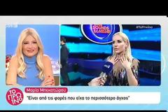 Μπεκατώρου: «Έχουμε δουλέψει πολύ για το YFSF.Το κοινό ήταν πολύ θερμό»