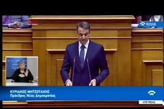 Κ. Μητσοτάκης για ένταξη Σκοπίων στην Ε.Ε.: Δεν με δεσμεύει η Συμφωνία των Πρεσπών