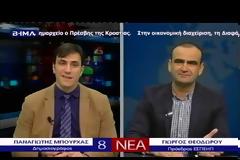 ΘΕΤΙΚΕΣ ΕΞΕΛΙΞΕΙΣ ΣΕ ΔΩΡΑ ,ΑΡΝΗΤΙΚΕΣ ΣΕ ΝΥΧΤΕΡΙΝΗ ΑΠΟΖΗΜΙΩΣΗ ΚΑΙ ΚΡΑΤΗΣΕΙΣ ΑΝΑΔΡΟΜΙΚΩΝ - ΜΙΣΘΟΛΟΓΙΟ -ΣΥΝΤΑΞΕΙΣ ΧΗΡΕΙΑΣ