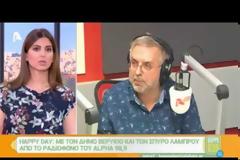 Δήμος Βερύκιος: Καμπάνα ΕΣΡ για όσα είπε για τις χήρες στρατιωτικών