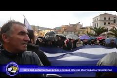 Ομιλία Παναγιώτη Τσαγκάρη στο Συλλαλητήριο για τη Μακεδονία στη Μυτιλήνη 20-1-2019