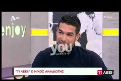 Νίκος Αναδιώτης: Όλη η αλήθεια για τη συμφωνία του με τον ΑΝΤ1!
