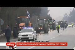 Απαράδεκτοι στην ΕΡΤ - Συνδέθηκαν με τη...ΒΟΡΕΙΑ ΜΑΚΕΔΟΝΙΑ ευθαρσώς!