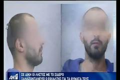 «Όσο φώναζα τόσο με έκαιγαν», κατέθεσε η 86χρονη που έπεσε θύμα των Γεωργιανών ληστών με το σίδερο [Βίντεο]