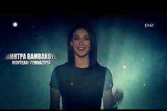 Δείτε το τρέιλερ με τους παίκτες του Survivor 3...