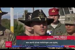 Εντυπωσιακή στρατιωτική άσκηση Ελλήνων και Αμερικανών -Τι δήλωσε ο Σερραίος ταγματάρχης Λάζαρος Ριζόπουλος