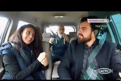 Ποια τραγουδίστρια οδηγάει σήμερα στο Traction;