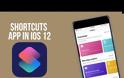 Ios 12 Shortcut! Οι συντομεύσεις στο Ios 12 και πως θα τις χρησιμοποιείτε