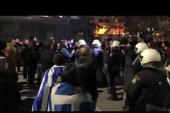 Θεσσαλονίκη: Ένταση με διαδηλωτές κατά της Συμφωνίας των Πρεσπών σε εκδήλωση παρουσία Παυλόπουλου [Βίντεο]