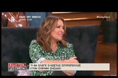 Αιχμηρή απάντηση Σπυρόπουλου σε Ζησάκη! «Όποιος λέει παραμύθια και κοιμάται, δεν χάνει μόνο την πρόβα…»