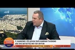 Π. Καμμένος: Η Συμφωνία των Πρεσπών ξανάφερε τον εθνικό διχασμό