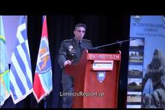 Ακόμα μια δράση Κοινωνικής Ευαισθησίας της 88 ΣΔΙ Λήμνου! (φωτο-βίντεο)