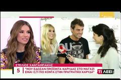 Χανταμπάκης: Η ενόχλησή του on camera σε ερώτηση δημοσιογράφου για το NOMADS...