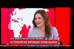 Υπ. Εργασίας: Ντόμινο από την αύξηση του κατώτατου μισθού