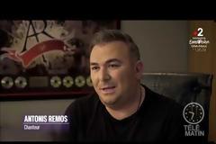 Γαλλία: Έκαναν αφιέρωμα στον Αντώνη Ρέμο-Δείτε το λόγο