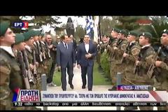 Συνάντηση Τσίπρα- Αναστασιάδη στη Λευκωσία
