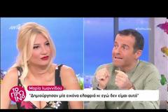 Ο κακός χαμός στο Πρωινό για την Μαρία Ιωαννίδου και τη τσίχλα της...