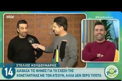 Σάσα Σταμάτη: Θα παρουσιάσει το My Style Rocks 3; Η αποκάλυψη από το Στέλιο Κουδουνάρη!