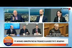 Στ. Θεοδωράκης: Αποφασίζουμε μόνο με τη σκέψη στο συμφέρον των Ελλήνων