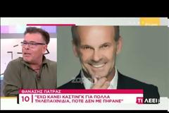 Αποκάλυψη: Η ΕΡΤ είχε κλείσει το SLAM που πήρε τελικά ο ALPHA!