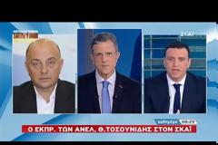 Τοσουνίδης: Θα μελετήσουμε πρόταση μομφής κατά Βούτση αν κατατεθεί