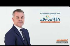 Οι «γκρίζες ζώνες» του νέου κατώτατου μισθού