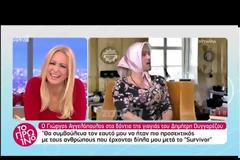 Ο Ντάνος πιο αποκαλυπτικός από ποτέ: «Στο Τατουάζ δεν μου...»