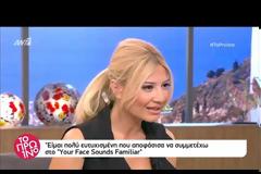 Μιμή Ντενίση: «Χθες πολλοί μου έλεγαν “σηκώθηκες να συγχαρείς την Κατερίνα Στικούδη”;»