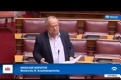 ΕΡΩΤΗΣΗ ΝΙΚΟΥ ΜΩΡΑΪΤΗ (ΚΚΕ): Το ΚΕΦΙΑΠ Αμφιλοχίας έχει απαξιωθεί λόγω της υποχρηματοδότησης (VIDEO)