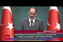 Γ. Κουμουτσάκος: «Ακρως προβληματική» η δήλωση του εκπροσώπου της τουρκικής προεδρίας